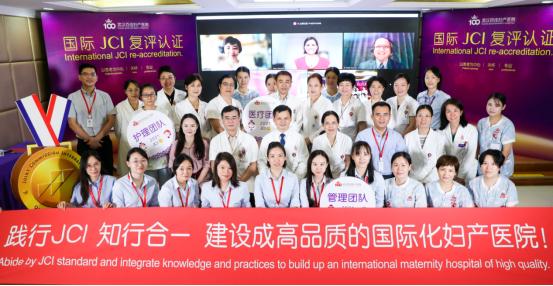 厉害了这家医院,中国有哪些医院获得jci国际认证