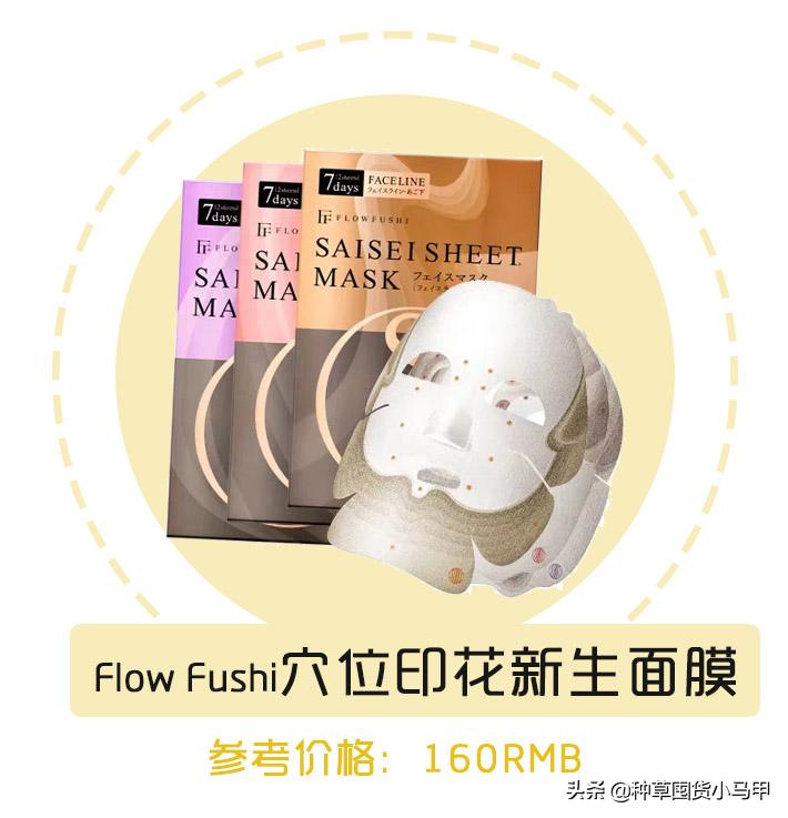 网红面膜产品打假测评,芮一面膜有激素超标吗