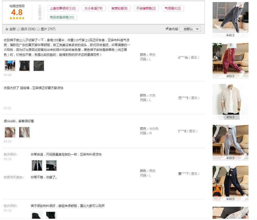 抖音运营小白入门电商从哪里做起,什么电商适合小白开店的