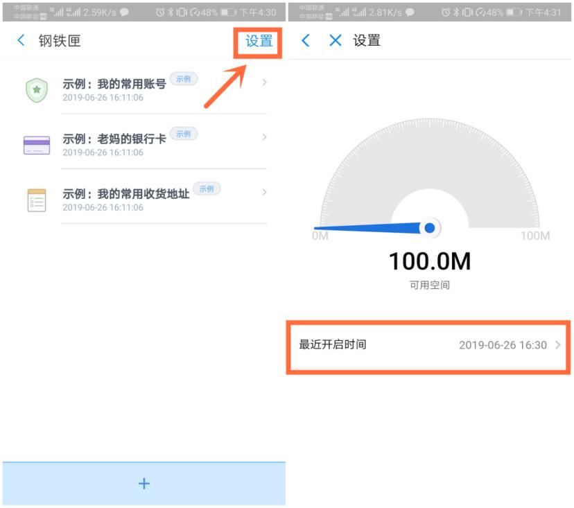 微信支付宝安全设置,为什么支付宝比微信安全