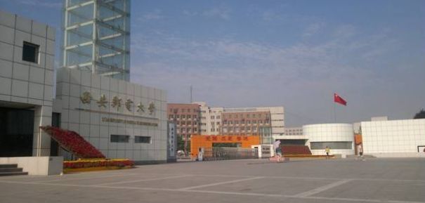 西安有哪几个高校名字特别像,西安各个大学的别称