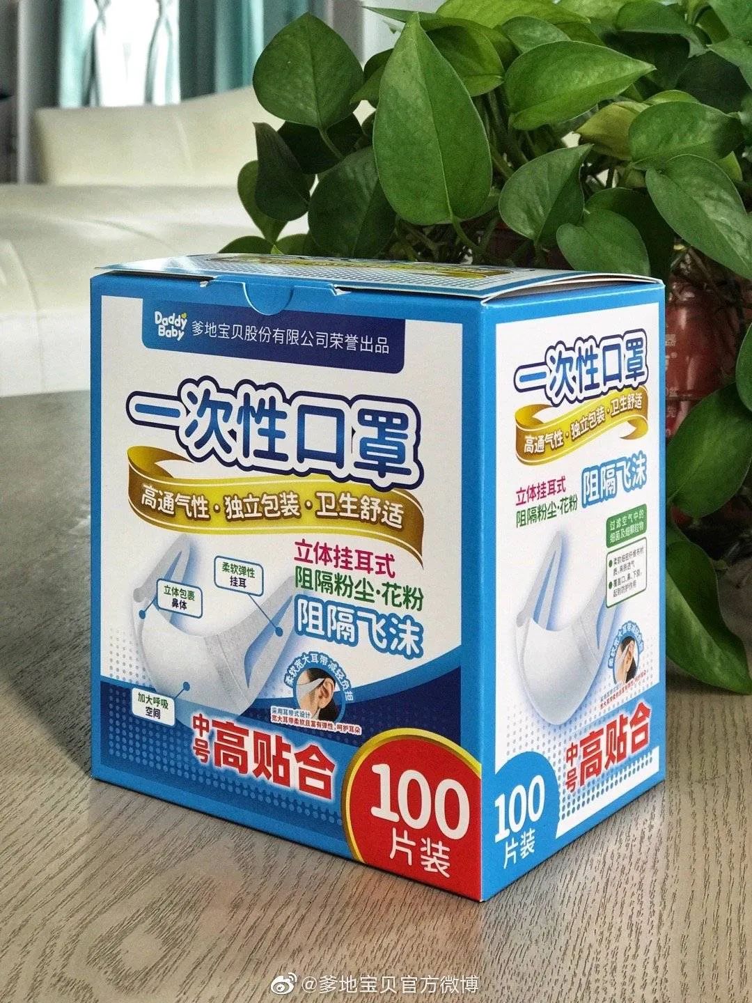 2020开启“科幻元年”：二楼隔空卖水果、遥控车买...