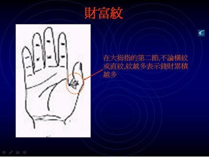 看手相可以预测什么,手相能预测考试吗