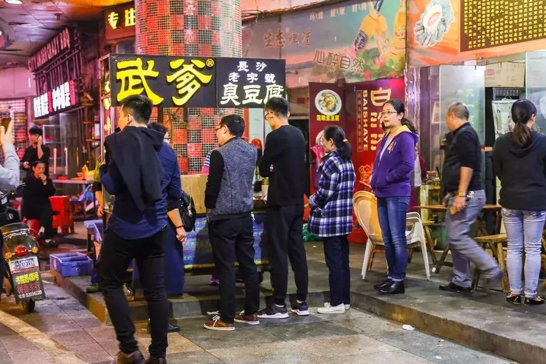 长沙最好的臭豆腐生胚多少钱一箱,长沙最出名的臭豆腐是哪家