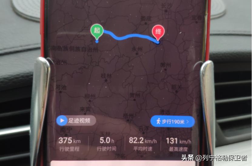 电动汽车高速行驶怎么开更省电