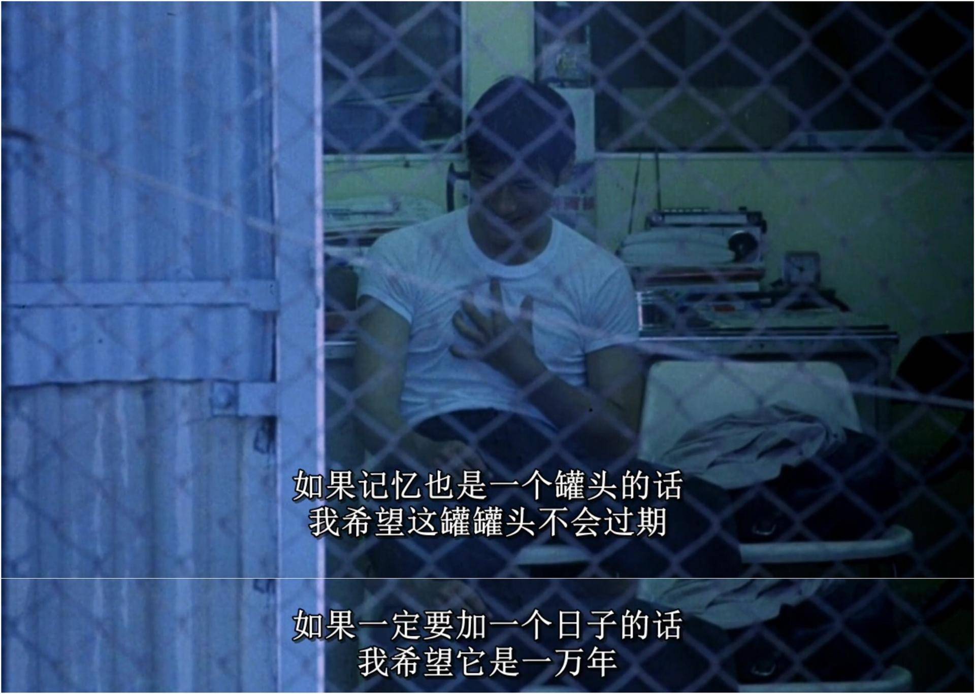 重庆森林中的梦中人,重庆森林梦中人片段完整版