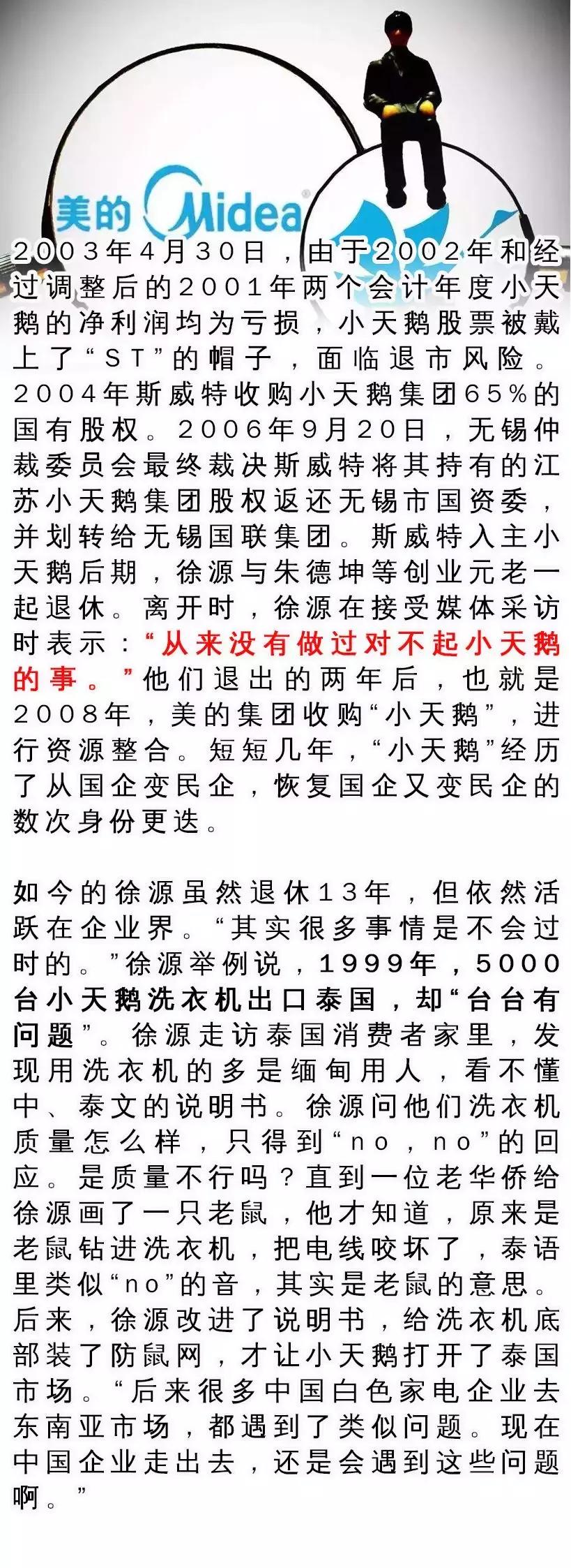 解放日报的意义,解放日报与汪伪政权