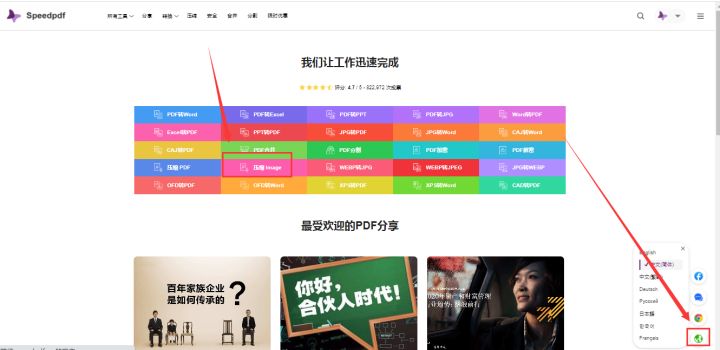 怎么压缩图片大小200kb以下还清晰,jpg图片太大怎么压缩免费
