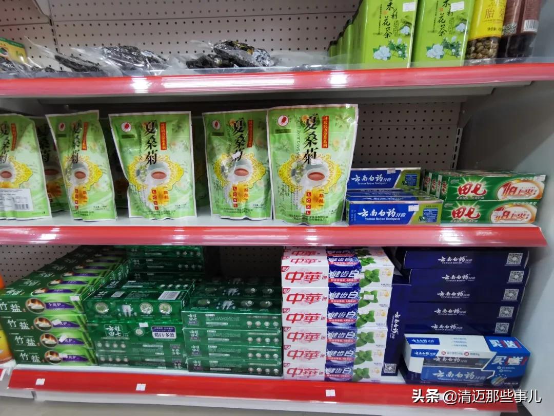 清迈华人都去哪里买东西？