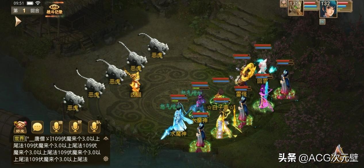 问道手游平民力金还是法金,问道手游选力金还是法金好