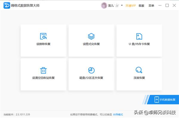 非常实用的辅助工具,超有用的软件