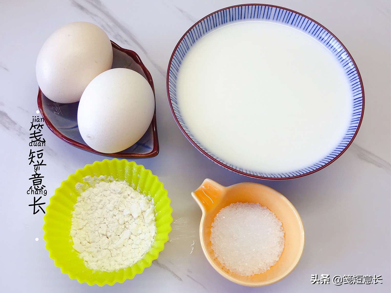1盒牛奶2个鸡蛋，3步就能做出香浓嫩滑的布丁，比鸡蛋羹营养足