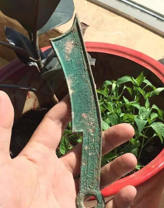 认识鉴定古钱币其实并不难！收藏是一种乐趣，是一种修为！