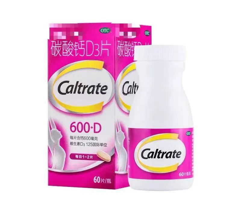 缺钙补钙怎么补最快最有效,缺钙吃什么补钙片最快最好