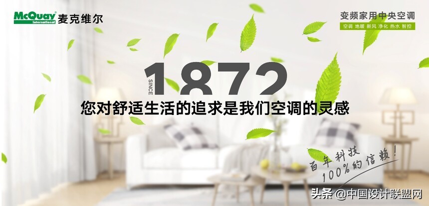 世环会生态舒适展,2021全球环境峰会主题