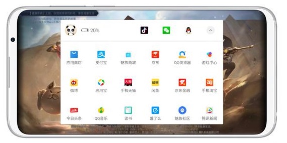 魅族flyme系统操作技巧,魅族flyme更新