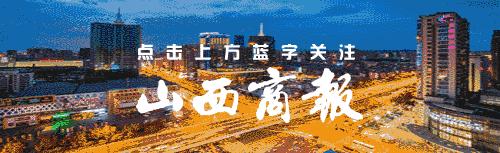 太原市妇幼保健院长风院区11月30日投入运行，25日至29日，专家在此门诊大厅开展为期5天的义诊
