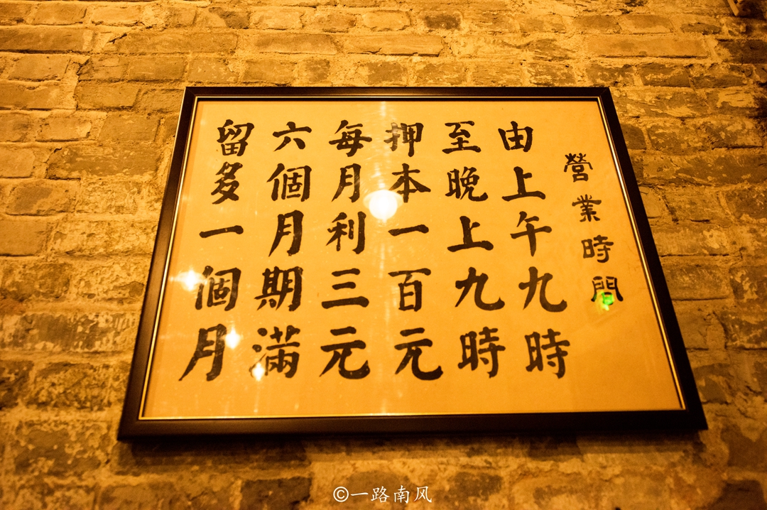 广州最后一处秘境在哪里,广州历史博物馆老当铺