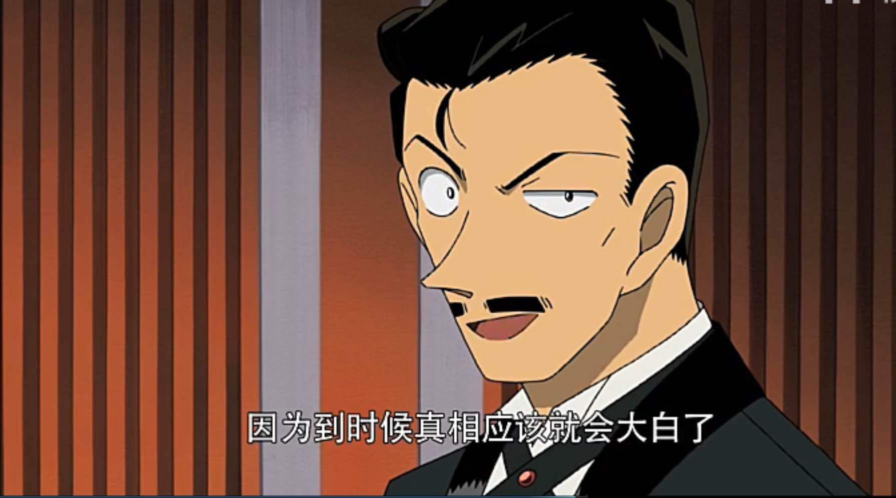 名侦探柯南里官方吐槽都在第几集,名侦探柯南柯南被吐槽变态