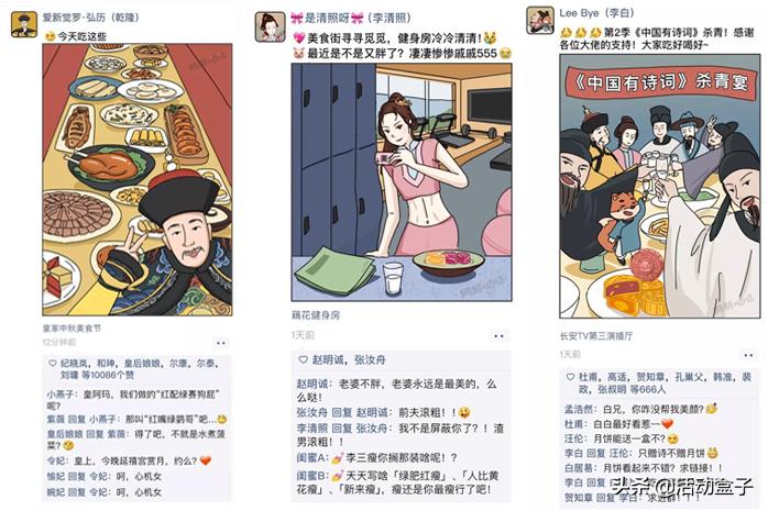 国庆节品牌营销成功案例,国庆品牌营销策略