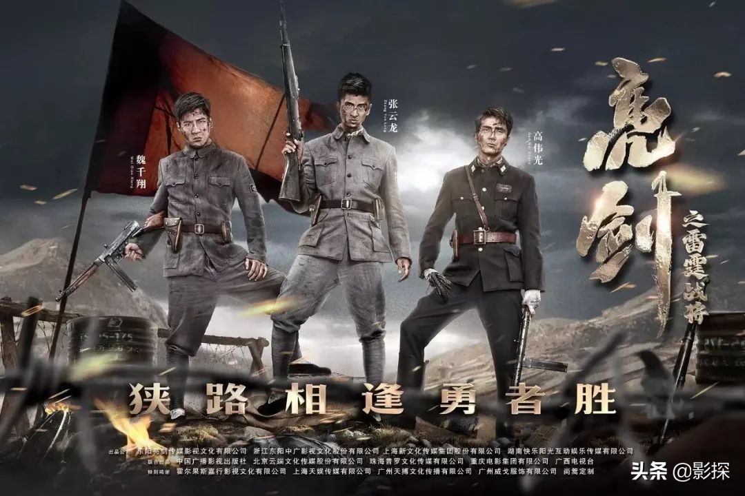 全网下架电视剧是什么原因,没播就被封杀的剧