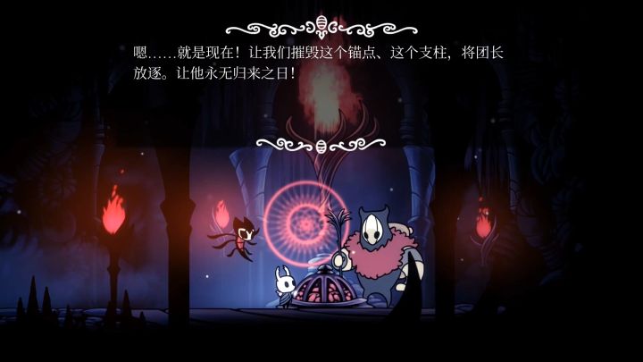 空洞骑士格林剧团boss怎么打,空洞骑士格林剧团砍了虫子没反应