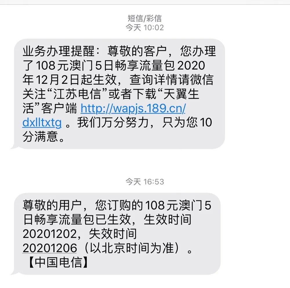 最新初次去澳门需要注意什么,澳门入境最新旅游攻略