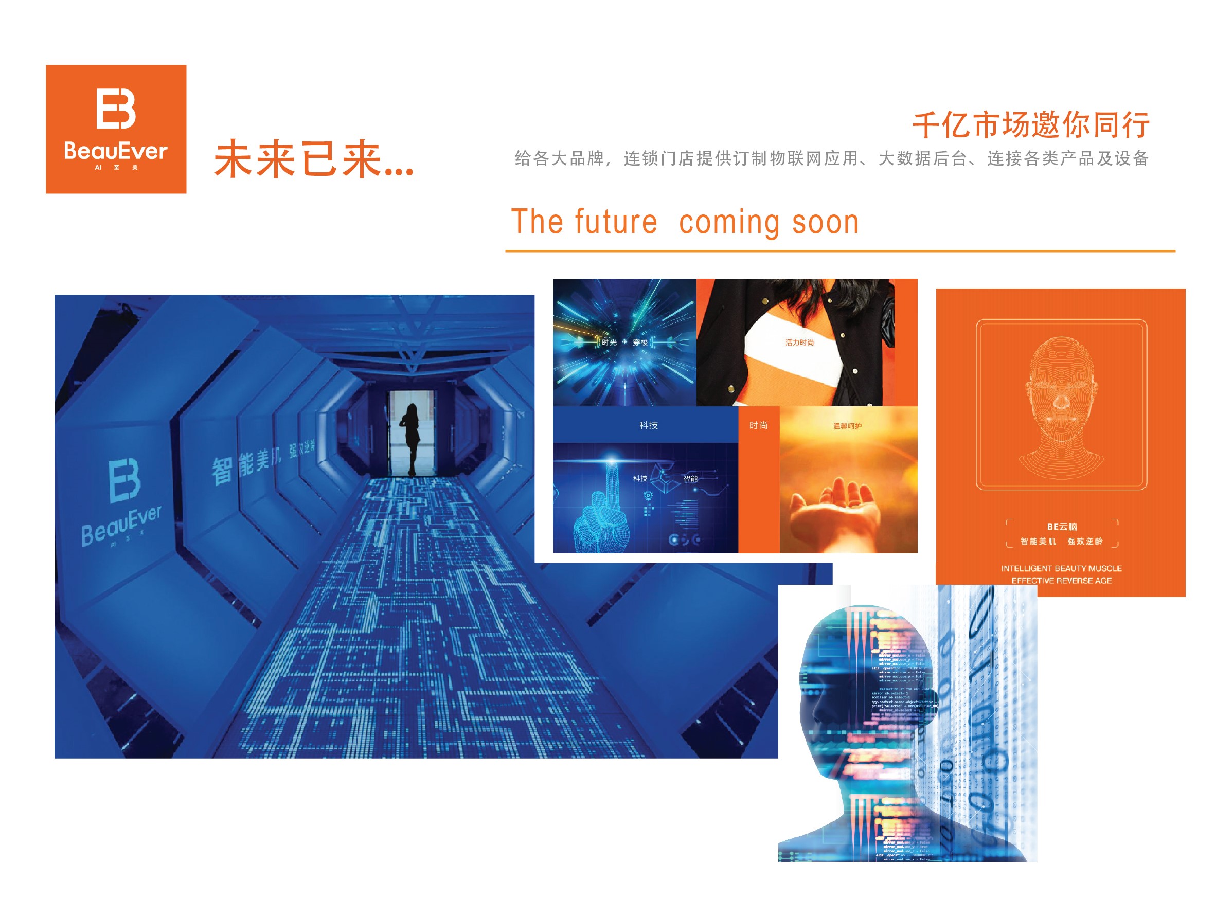 beauever品牌护肤品适合多大年龄,beauever护肤品是中国生产的吗