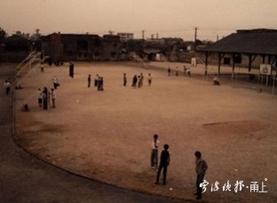 宁波效实中学老照片,宁波档案馆旧照片