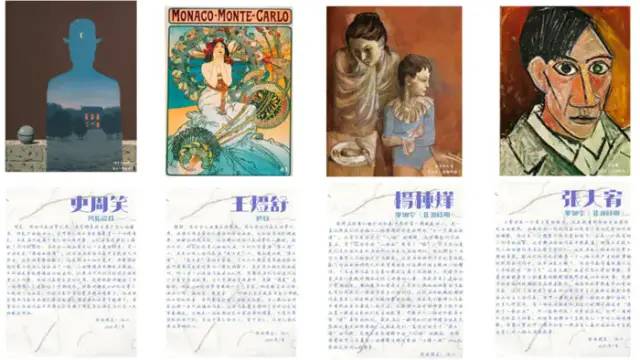期末庆典〡诗酒趁年华:读写起来,讲玩起来,串烧起来,演唱起来