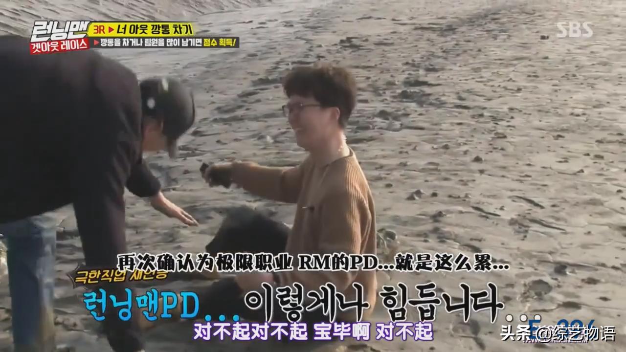 runningman2014合集,runningman来过的前辈