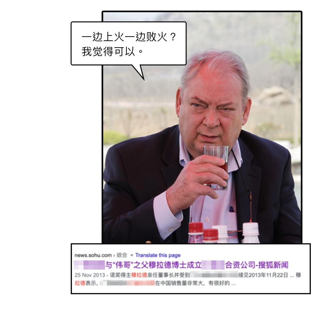 诺奖科学家是真的吗,诺奖科学家