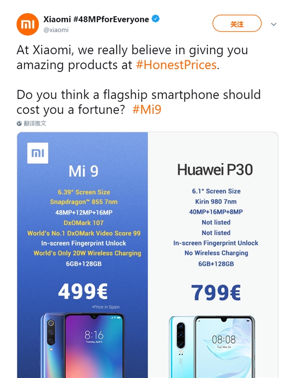 小米mix3查看手机号码,小米mix3手机定位功能在哪里设置