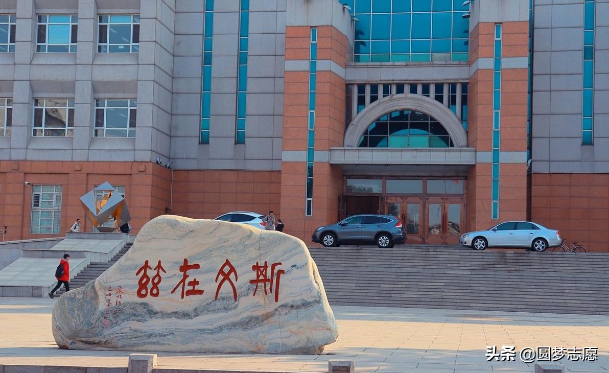 东北师范大学排名第一,东三省排名第一的大学