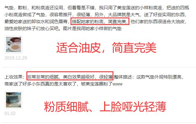 李佳琦推荐了哪些护肤品,李佳琦给男生推荐的一套护肤品