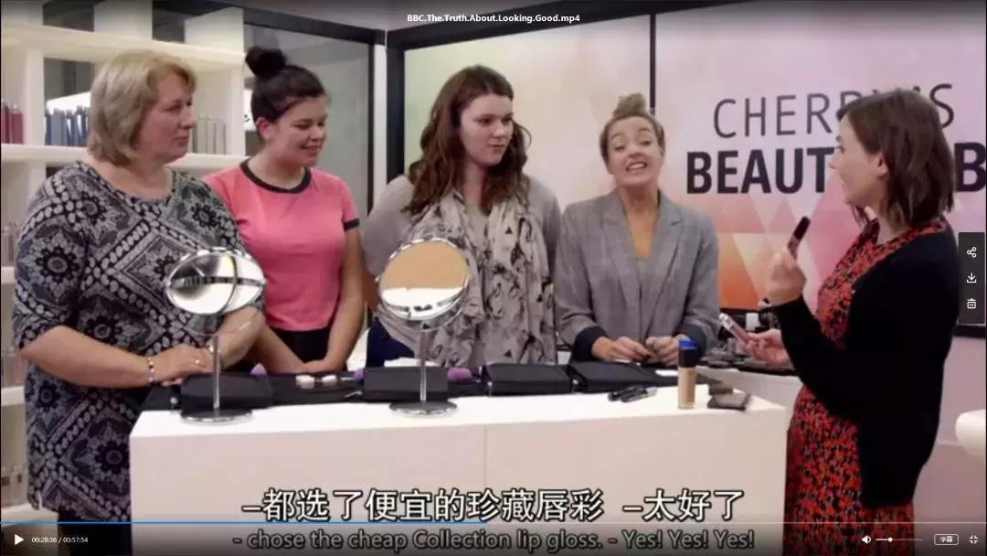 护肤品真的有用？BBC纪录片帮你算清楚护肤多年花了多少冤枉钱