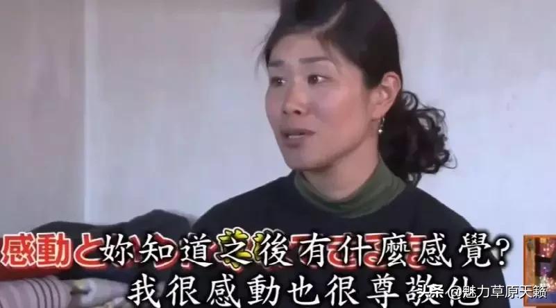 日本女孩嫁到中国贫困地,日本女人远嫁中国沙漠