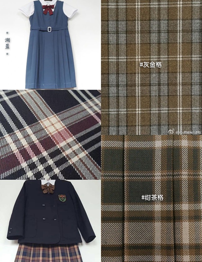 jk制服避免踩坑,jk制服刚入坑需要注意什么