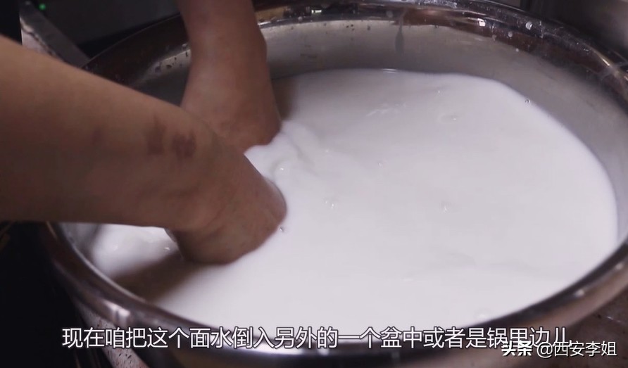 宝鸡正宗烙面皮做法,正宗烙面皮的做法视频