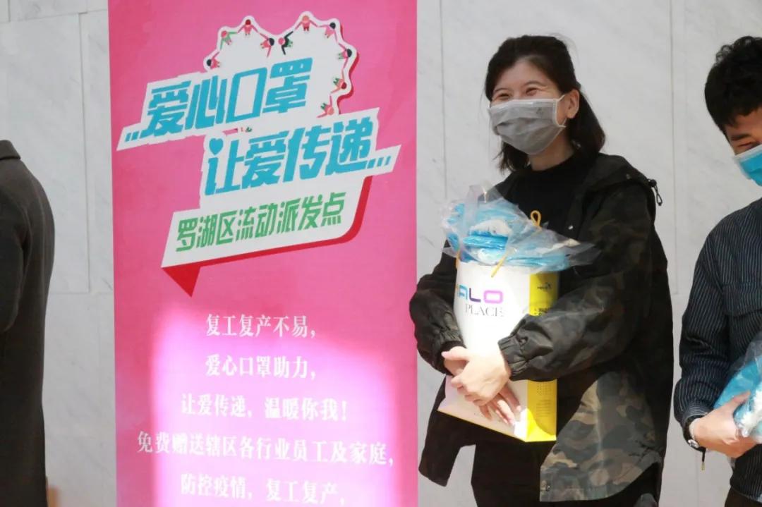 直击|口罩来了！罗湖流动派发爱心口罩送温暖