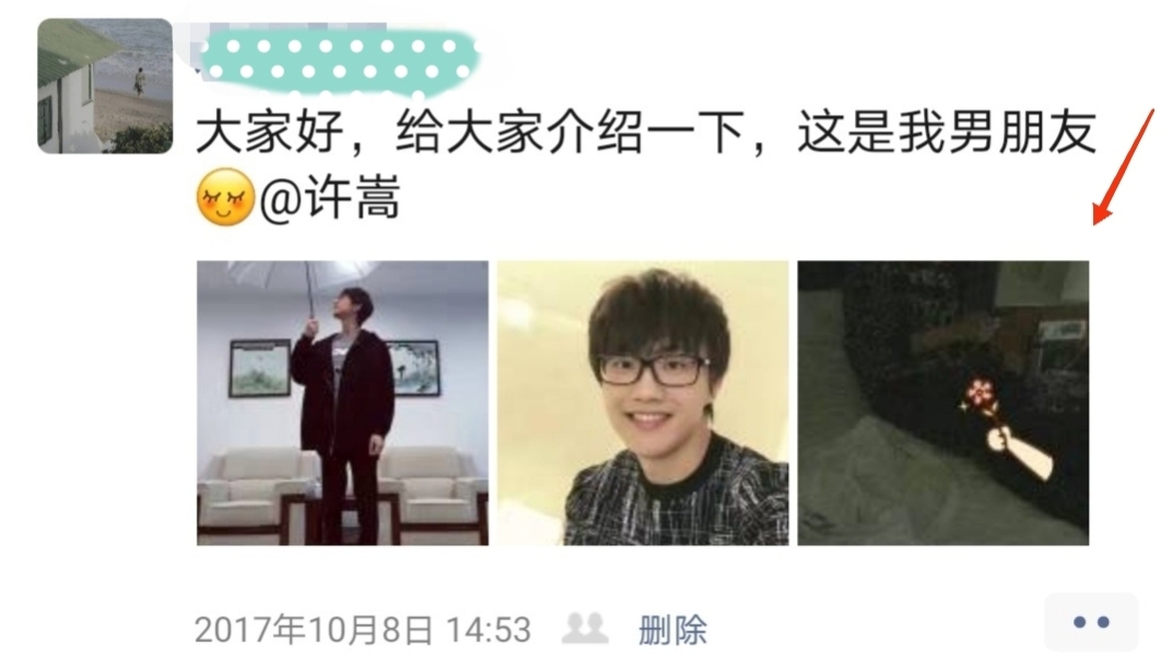 许嵩被粉丝抱两眼一抹黑采访,许嵩被黑