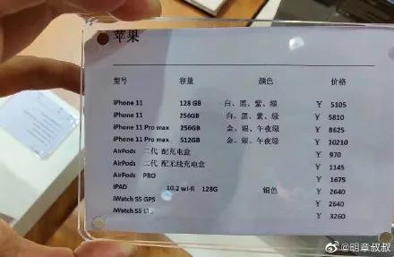 iphone价格实惠性价比高,iphone13海南免税店官方价目表