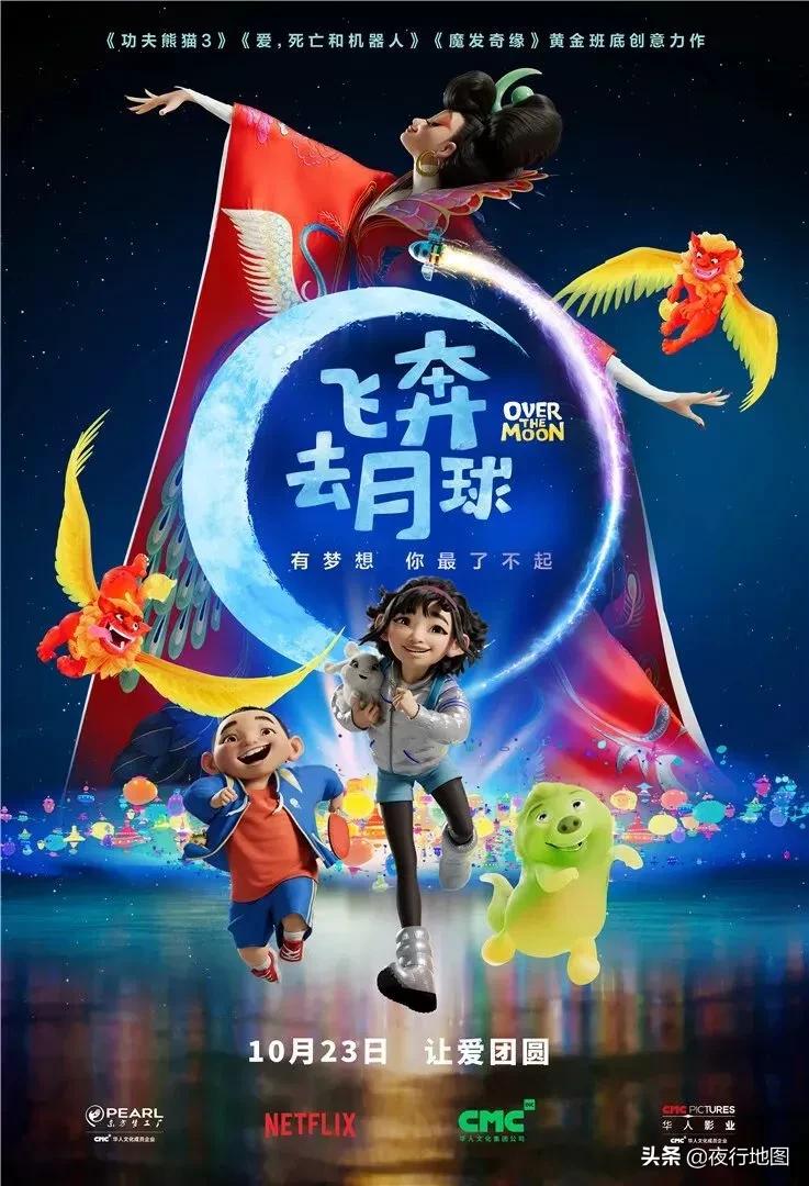 ume影城小河店电影票团购,ume影城1号厅900多的电影票