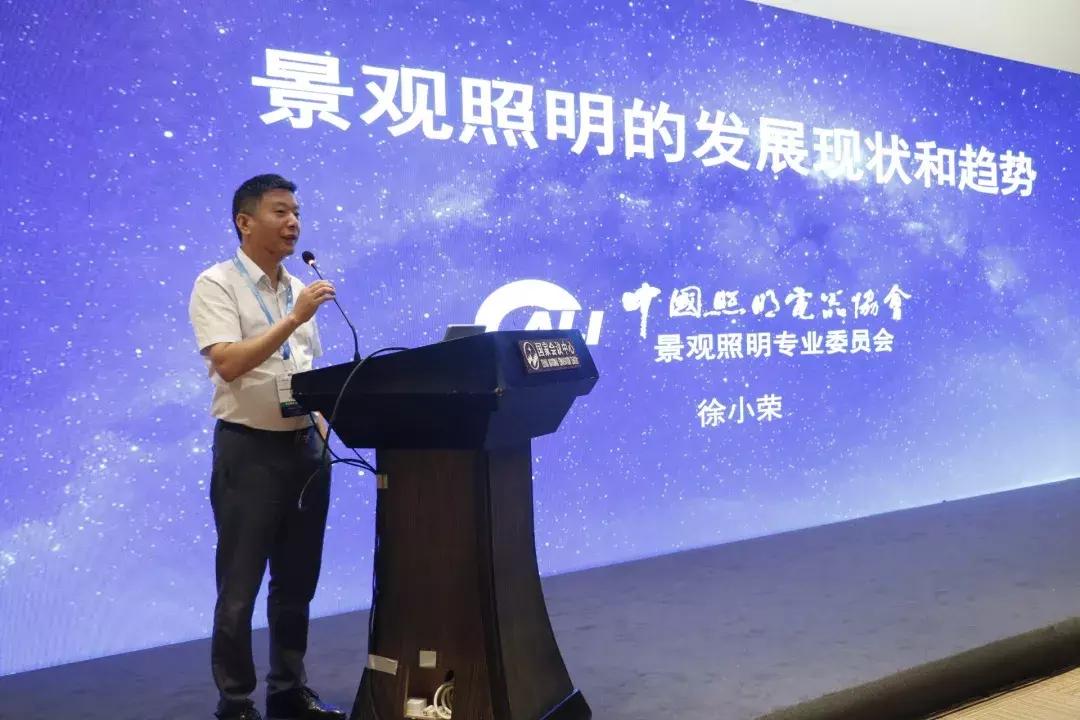 2019年北京PALM展论坛活动回顾