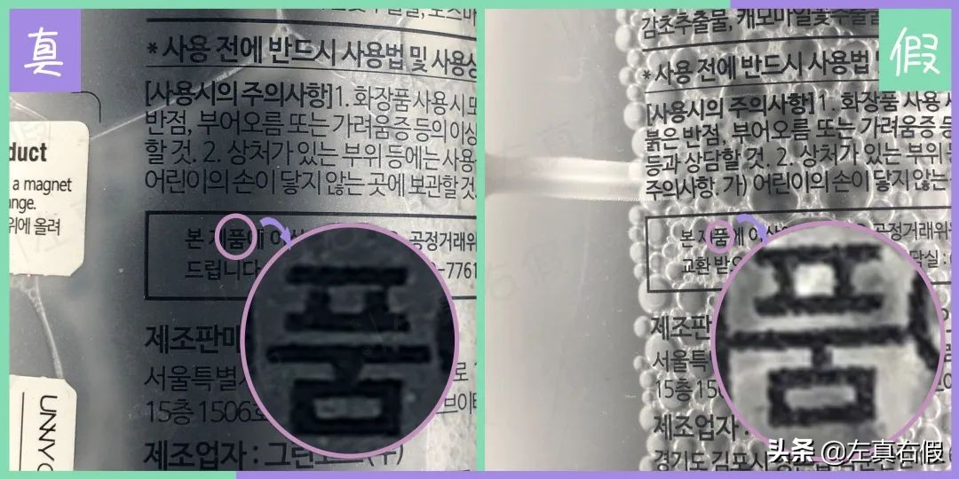 unny悠宜温和卸妆水怎么样,unny悠宜卸妆水批发