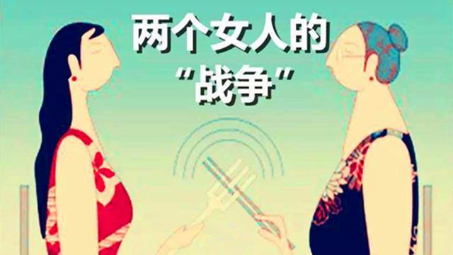 和公婆住一起亲身经历,和公婆住一起最真实的感受