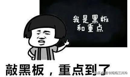 孩子开学如何穿得更舒适,开学怎么穿舒适又好看