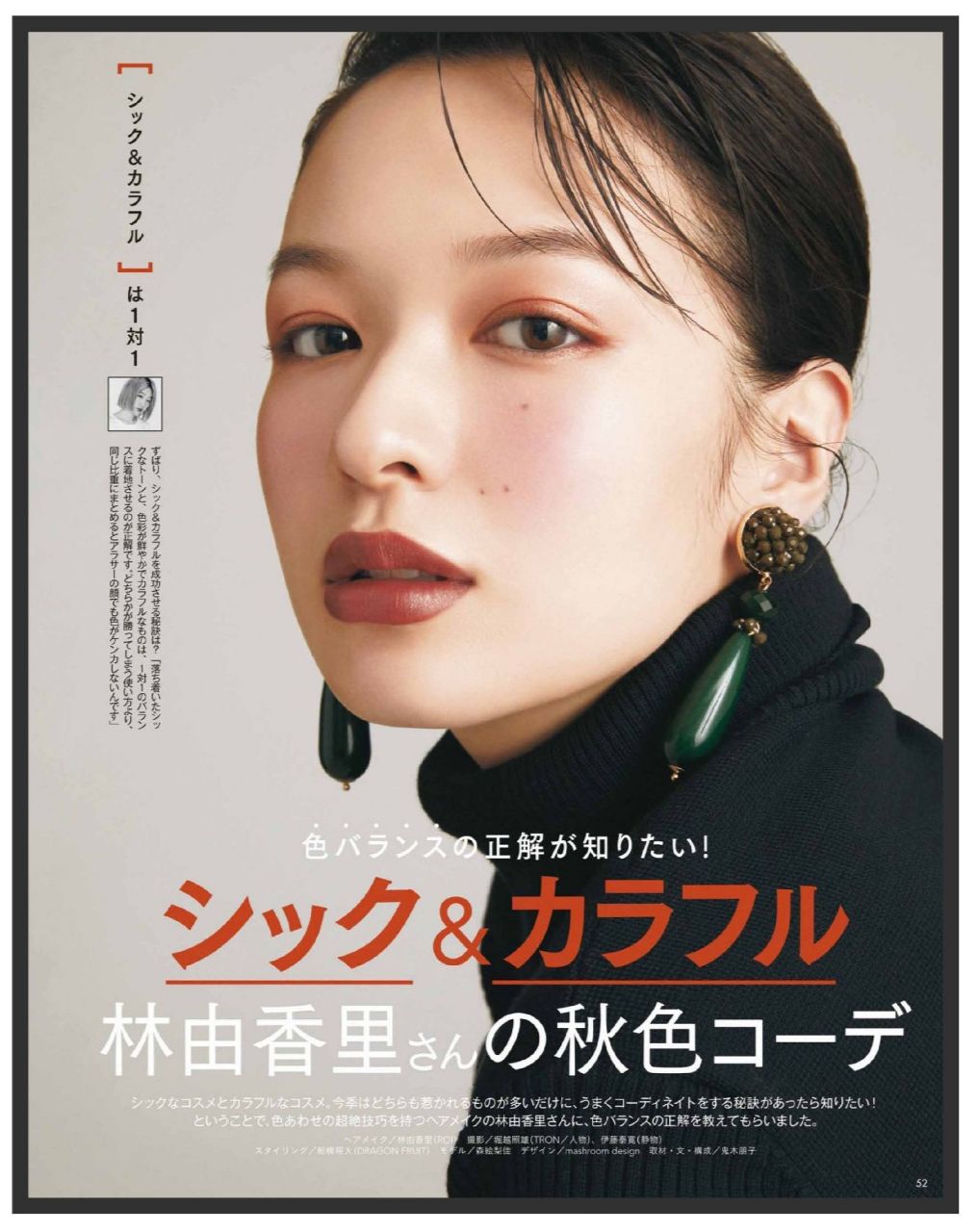 tf新色号哪个好看,tf新出色号粉管