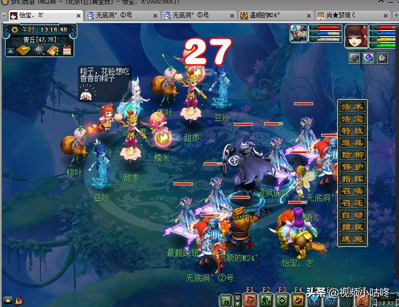 梦幻西游端午节龙舟骰子攻略,端午节梦幻西游的粽子怎么获得