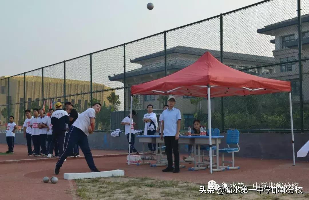 衡水第一中学邯郸分校田径运动会,衡水一中运动会